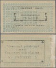 Russia: Central Asia - Semireche Region 5 Rubles ND(1918), P.S1116b (R 20602), text written in black. Condition: F+
 [zzgl. 19 % MwSt.]