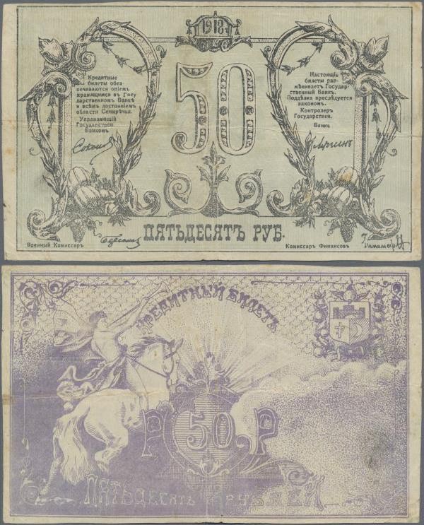 Russia: Central Asia - Semireche Region 50 Rubles 1918, P.S1123 (R. 20608, K. 8)...