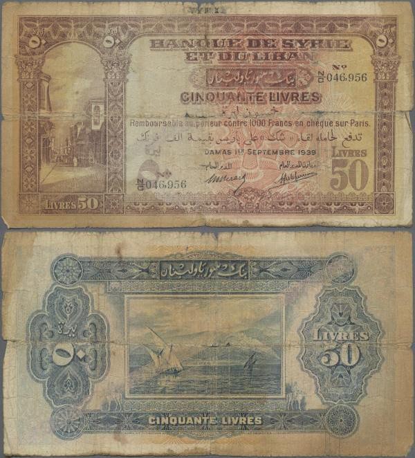 Syria: Banque de Syrie et du Liban 50 Livres 1939, P.44, highly rare banknote, a...