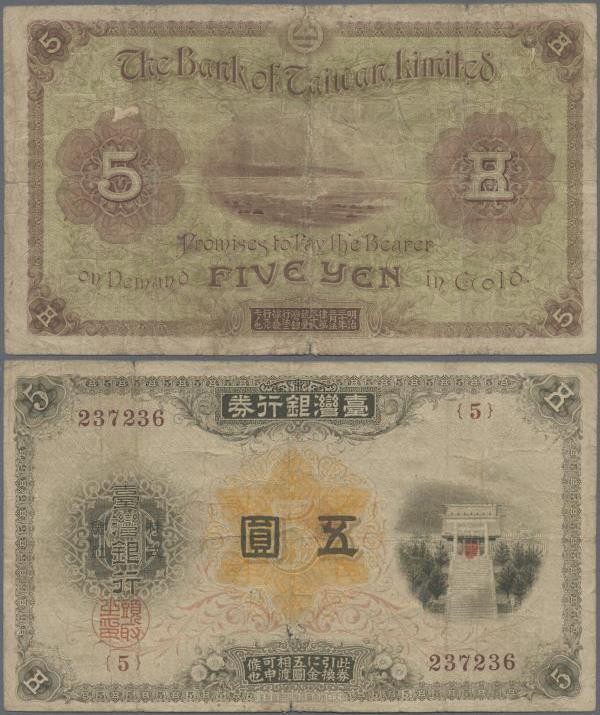 Taiwan: Bank of Taiwan Ltd. 5 Gold Yen ND(1914), P.1922, small border tears and ...