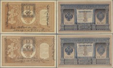 Tannu-Tuva: Pair of 1 Lan 1898 (1924) overprint on Russia #15, P.1, one original (VF) and one forgery (UNC). (2 pcs.)
 [differenzbesteuert]
