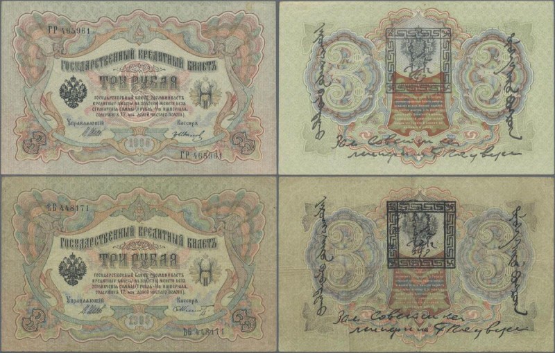 Tannu-Tuva: Pair of 3 Lan 1905 (1924) overprint on Russia #9, P.2, one original ...