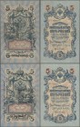 Tannu-Tuva: Pair of 5 Lan 1909 (1924) overprint on Russia #10, P.3, one original (VF) and one forgery (VF). (2 pcs.)
 [differenzbesteuert]