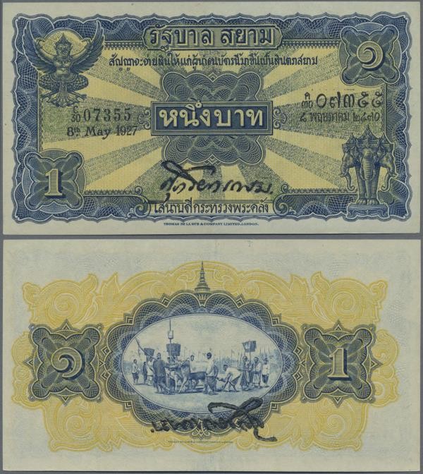 Thailand: Government of Siam 1 Baht dated May 8th 1927, P.16, almost perfect con...