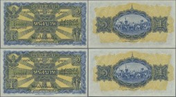 Thailand: Government of Siam pair with two consecutive numbered 1 Baht 1932, P.16b with serial numbers G/70 40647 and G/70 40648, perfect original wav...