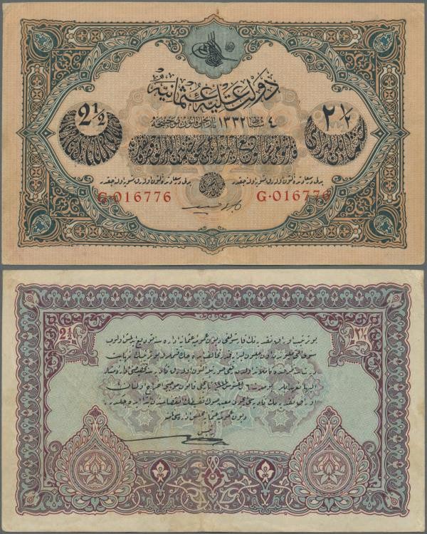 Turkey: 2 ½ Livres ND P. 100, used with folds and creases but still very crisp p...