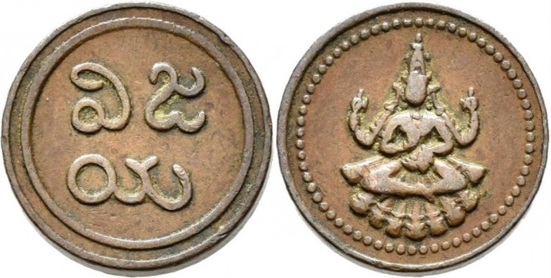 Indien: PUDUKKOTTAI: Matanda Bhairana 1886-1928: Amman Cash, ND (1889-1906), KM#...
