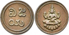 Indien: PUDUKKOTTAI: Matanda Bhairana 1886-1928: Amman Cash, ND (1889-1906), KM# 6, sitzende Göttin Brihadamba. 1,26g.
 [differenzbesteuert]
Gebotsl...