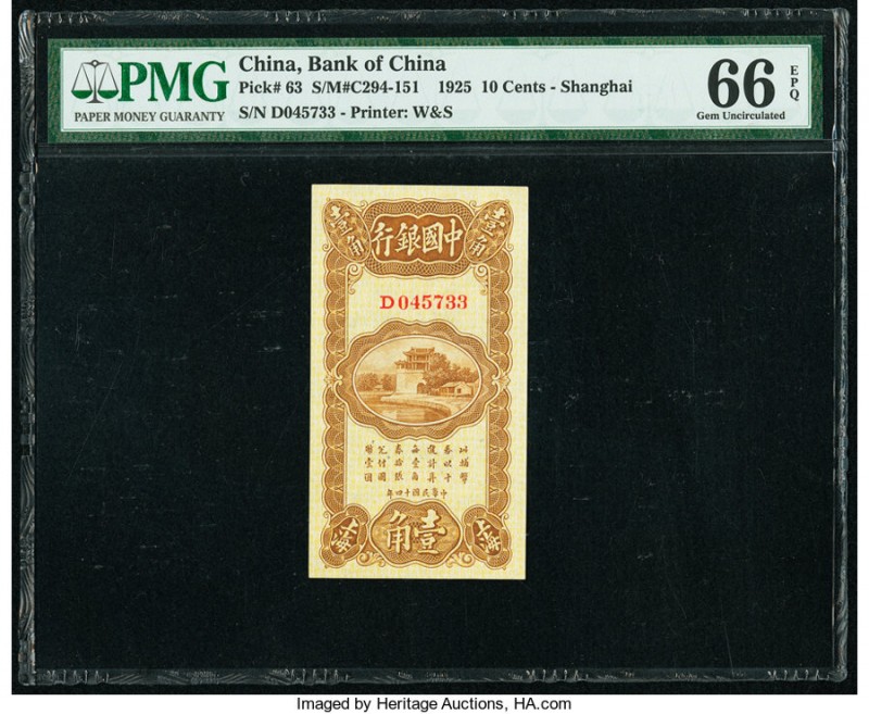 China Bank of China, Shanghai 10 Cents 1925 Pick 63 S/M#C294-151 PMG Gem Uncircu...