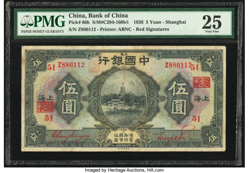 China Bank of China, Shanghai 5 Yuan 1926 Pick 66b S/M#C294-160b/i PMG Very Fine...