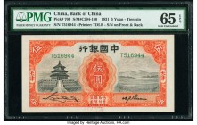 China Bank of China, Tientsin 5 Yuan 1.1931 Pick 70b S/M#C294-180 PMG Gem Uncirculated 65 EPQ. 

HID09801242017