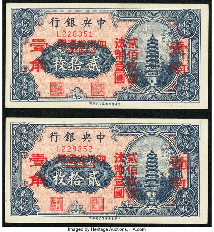 China Central Bank of China 1 Chiao = 20 Coppers ND (1928) Pick 168b S/M#C300-2,...