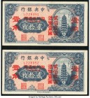 China Central Bank of China 1 Chiao = 20 Coppers ND (1928) Pick 168b S/M#C300-2, Two Consecutive Examples About Uncirculated or Better. 

HID098012420...