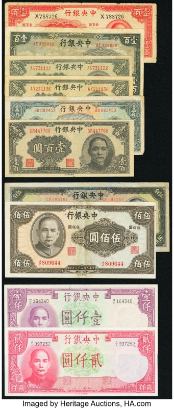 A Circulated Selection of 1940s Issues from the Central Bank of China. Fine or B...