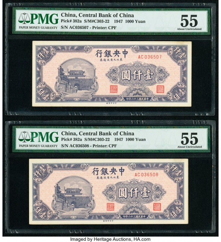 China Central Bank of China 1000 Yuan 1947 Pick 382a S/M#C303-22 Two Consecutive...