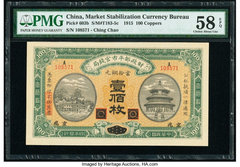 China Market Stabilization Currency Bureau 100 Coppers 1915 Pick 603b S/M#T183-5...