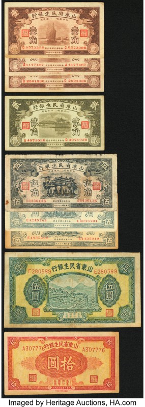 A Varied Selection from the Shantung Min Sheng Bank in China. Fine or Better. 

...