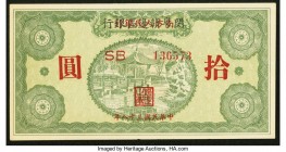China Fukien-Kwangtung-Kiangsi Border Area Bank 10 Yuan 1949 Pick S3482 S/M#M17 Counterfeit Proof Crisp Uncirculated. 

HID09801242017