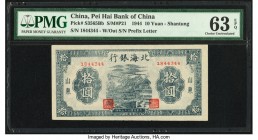 China Pei Hai Bank of China, Shantung 10 Yuan 1944 Pick S3565Bb S/M#P21 PMG Choice Uncirculated 63 EPQ. 

HID09801242017