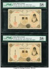 Japan Bank of Japan 1 Yen ND (1916) Pick 30c Two Consecutive Examples PMG Choice About Unc 58 EPQ. 

HID09801242017