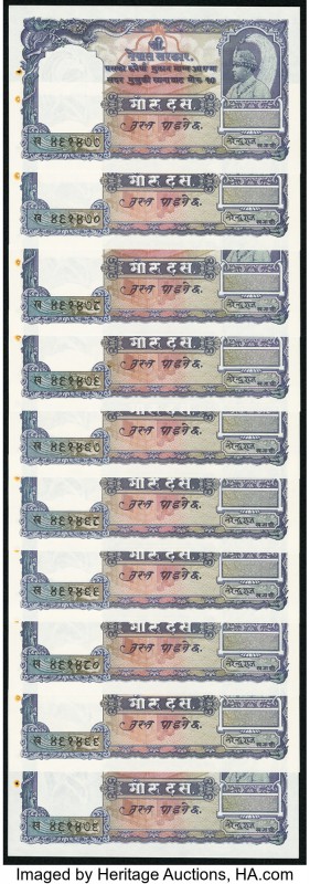 Nepal Government of Nepal 10 Mohru ND (1951) Pick 6, Ten Examples Crisp Uncircul...