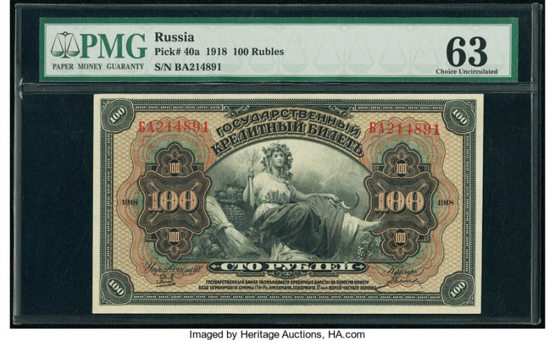 Russia Government Credit Notes 100 Rubles 1918 Pick 40a PMG Choice Uncirculated ...