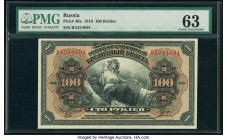 Russia Government Credit Notes 100 Rubles 1918 Pick 40a PMG Choice Uncirculated 63. 

HID09801242017