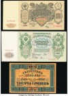 Russia Group Lot of Six Early 1900s Notes Fine-About Uncirculated. 

HID09801242017