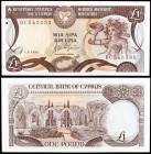 1995. Chipre. Banco Central. 1 libra. (Pick 53d). 1 de septiembre. Abadía de Bellapais. Ex Colección Suleiman 20/09/2018, nº 163. S/C.
