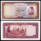 SH 1333 (1954). Irán. Banco Melli Irán. 100 rials. (Pick 67). Refinería de Abadán. Ex Colección Suleiman 20/09/2018, nº 361. Escaso S/C-