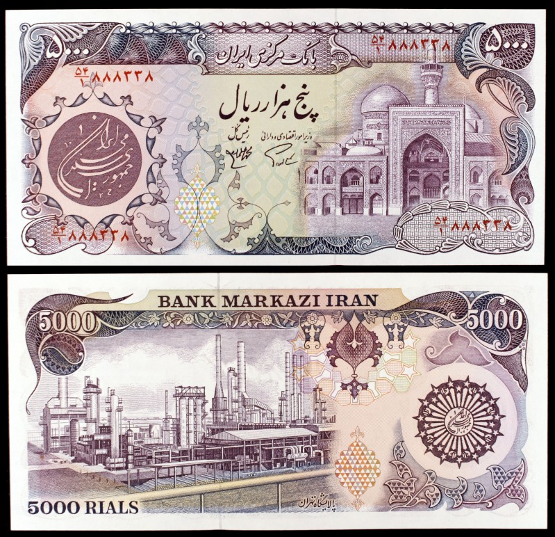 s/d (1981). Irán. Banco Markazi. 5000 rials. (Pick 130a). Refinería de Teherán. ...