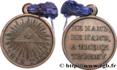 RUSSIA - ALEXANDER I
Type : Médaille militaire, guerre patriotique russe 
Date : 1812 
Mint name / Town : Saint-Pétersbourg 
Metal : bronze 
Diameter ...