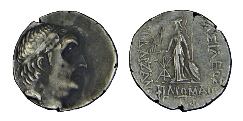 Kings, of Cappadocia, Arybarzanes. (95-63) B.C
Sılver drachm. ARIOBARZANES I. KI...