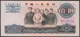 CHINA. 10 Yuan. 1962. Serie con tres números romanos: VIII II X. (Pick: 879a). SC.