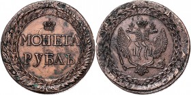 Russland Katharina II. 1762 - 1796
 Novodel des Sestrorestk Rubel 1771 Novodel des sogenannter Sestroretsk-Rubel geschlagen auf 5 Kopeken 1763-96 zu ...