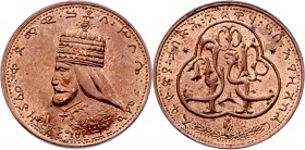 Äthiopien Haile Selassie I. AH 1930-36 / 1941-74
 Cu - 1/4 Talari EE 1923 / 1931 Probe in Kupfer, sonst nur als Goldmünzen. 4,75g. vergl. Collin-Bruc...