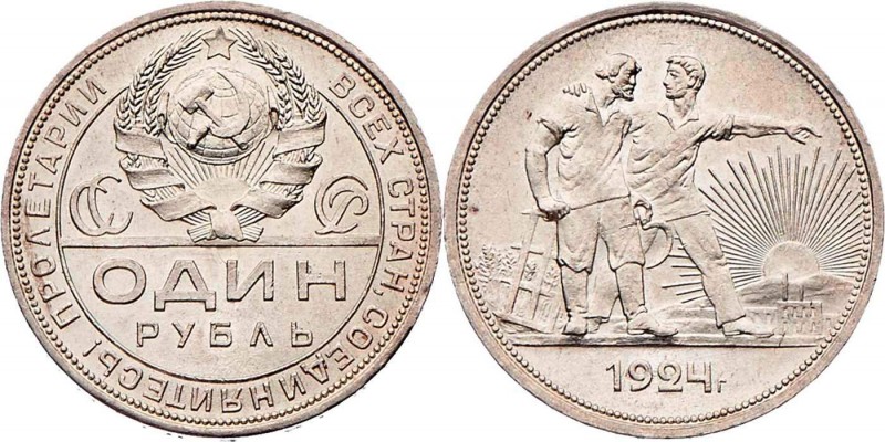 Russland UDSSR
 Rubel 1924 Leningrad. 20,08g. KM 90.1 stgl