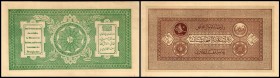 Währungsumstellung / Afghani
 10 Afghanis o.D.(1926/28) ohne KN, P-8 I/I-