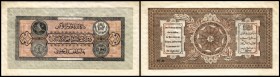 Währungsumstellung / Afghani
 10 Afghanis 1307(1928) P-9b I-