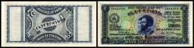 National Bank of Ethiopia
 2 Thalers 1.6.1933, P-6 I-