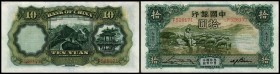 China Republik - Bank of China
 10 Yuan 1934/Tientsin, P-73 I-