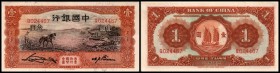 China Republik - Bank of China
 1 Yüan März 1935, P-76 I