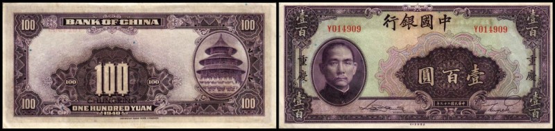 China Republik - Bank of China
 100 Yuan Chungking 1940, KN nur Vs., Prefix „Y„...