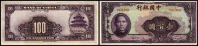 China Republik - Bank of China
 100 Yuan Chungking 1940, KN nur Vs., Prefix „Y„, P-88b II-