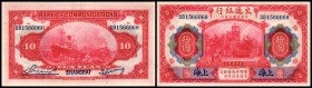 Bank of Communications
 10 Yuan 1914/Shanghai, P-118q I