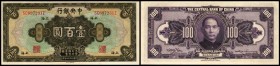 Bank of Communications
 Lot 2 Stück, 50,100 Dollars 1928, P-198f/199e I