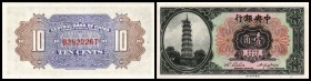 Central Bank of China
 10 Cents (1924) Sign.5, P-193b I