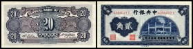 Central Bank of China
 20 Cents (1931) P-203 I