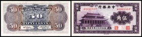 Central Bank of China
 50 Cents (1931) P-205 I