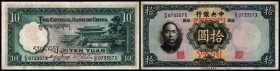 Central Bank of China
 10 Yuan 1936, Sign.5, tibet. Aufdruck, Huang Xiufeng/Li Jue, Ser.CD/X echt! P-218d II/III